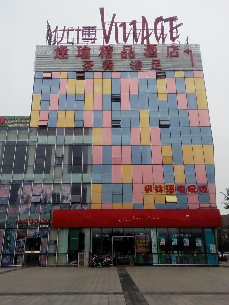 Fengyu Business Hotel 成都 エクステリア 写真